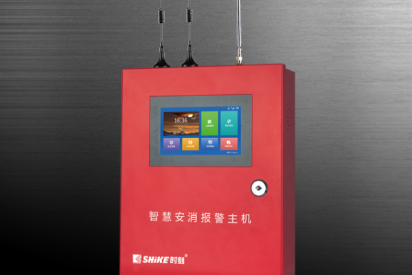 SK-2300PLUS 安消一体报警主机